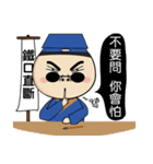 BAO-DI part2（個別スタンプ：13）