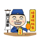 BAO-DI part2（個別スタンプ：14）