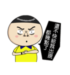 BAO-DI part2（個別スタンプ：17）