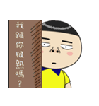 BAO-DI part2（個別スタンプ：20）