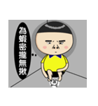 BAO-DI part2（個別スタンプ：25）