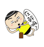 BAO-DI part2（個別スタンプ：27）