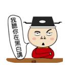 BAO-DI part2（個別スタンプ：32）