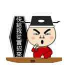 BAO-DI part2（個別スタンプ：33）