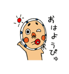 ひょっとこさんの一日でぴゅ（個別スタンプ：1）