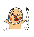 ひょっとこさんの一日でぴゅ（個別スタンプ：3）
