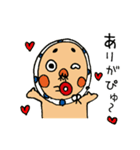 ひょっとこさんの一日でぴゅ（個別スタンプ：5）