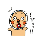 ひょっとこさんの一日でぴゅ（個別スタンプ：6）