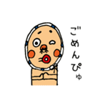 ひょっとこさんの一日でぴゅ（個別スタンプ：8）