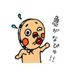 ひょっとこさんの一日でぴゅ（個別スタンプ：9）