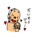 ひょっとこさんの一日でぴゅ（個別スタンプ：11）