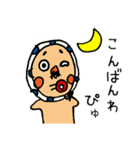ひょっとこさんの一日でぴゅ（個別スタンプ：14）