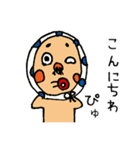 ひょっとこさんの一日でぴゅ（個別スタンプ：15）