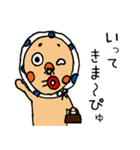 ひょっとこさんの一日でぴゅ（個別スタンプ：19）