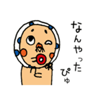 ひょっとこさんの一日でぴゅ（個別スタンプ：20）