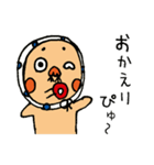 ひょっとこさんの一日でぴゅ（個別スタンプ：21）