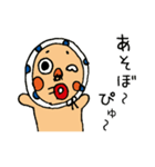 ひょっとこさんの一日でぴゅ（個別スタンプ：22）