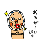 ひょっとこさんの一日でぴゅ（個別スタンプ：23）