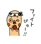 ひょっとこさんの一日でぴゅ（個別スタンプ：25）