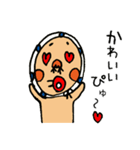 ひょっとこさんの一日でぴゅ（個別スタンプ：27）