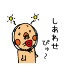 ひょっとこさんの一日でぴゅ（個別スタンプ：32）