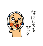 ひょっとこさんの一日でぴゅ（個別スタンプ：33）