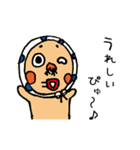 ひょっとこさんの一日でぴゅ（個別スタンプ：35）