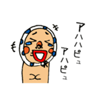 ひょっとこさんの一日でぴゅ（個別スタンプ：36）