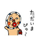ひょっとこさんの一日でぴゅ（個別スタンプ：38）
