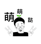 Mr. Yunan's Friends have fun in depato（個別スタンプ：1）