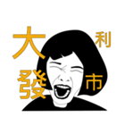 Mr. Yunan's Friends have fun in depato（個別スタンプ：23）