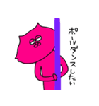 むーちゃんファミリー（個別スタンプ：19）