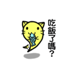 ghost cat cat（個別スタンプ：1）