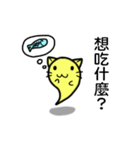 ghost cat cat（個別スタンプ：2）