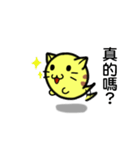 ghost cat cat（個別スタンプ：5）