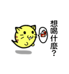 ghost cat cat（個別スタンプ：6）