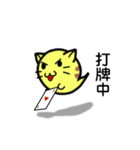 ghost cat cat（個別スタンプ：9）