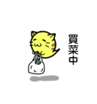 ghost cat cat（個別スタンプ：11）