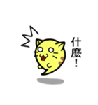 ghost cat cat（個別スタンプ：16）