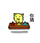 ghost cat cat（個別スタンプ：18）
