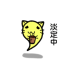 ghost cat cat（個別スタンプ：29）