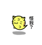 ghost cat cat（個別スタンプ：32）