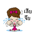 Noo Sri（個別スタンプ：16）