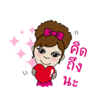 Noo Sri（個別スタンプ：17）