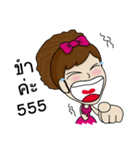Noo Sri（個別スタンプ：22）