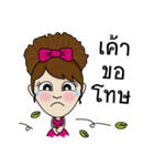Noo Sri（個別スタンプ：24）