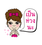 Noo Sri（個別スタンプ：25）