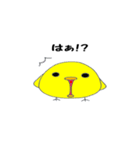 ブヨコの日常（個別スタンプ：19）