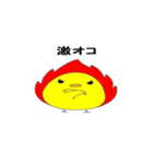ブヨコの日常（個別スタンプ：28）