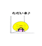 ブヨコの日常（個別スタンプ：34）